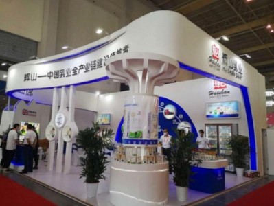 辉山乳业亮相全食展&中国冰淇淋展，为行业注入新动能