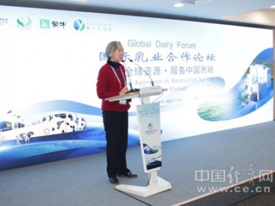 进博会“国际乳业合作论坛”召开 探讨中国乳业全球化