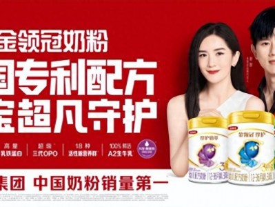 HMO在奶粉中的作用与功效,金领冠破解HMO应用密码
