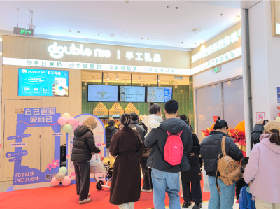 Double Me手工乳品北京盛大开业，凭“有机滋养+情绪价值”双引擎定义乳品新标杆