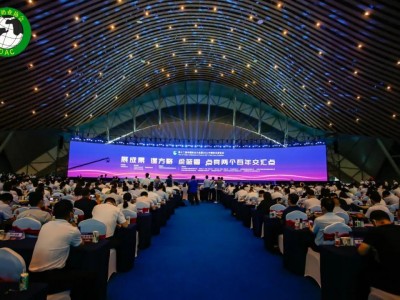 第十二届中国奶业大会 百菲乳业入选“十三五”企业风采录