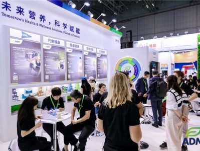 聚焦多元健康诉求，ADM携多款科学营养健康解决方案亮相HNC 2025