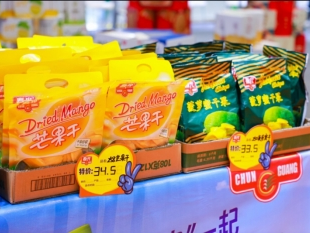 2025第三届海食会广发“英雄帖”,诚邀专业买家共赴热带食材盛宴