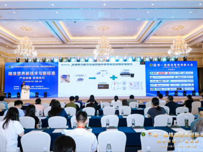 蒙牛定义精准营养新范式，“中国标准”重塑健康产业生态