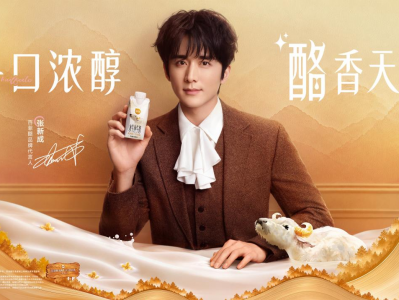 一口浓醇，酪香天成｜百菲酪携手张新成共赴新程