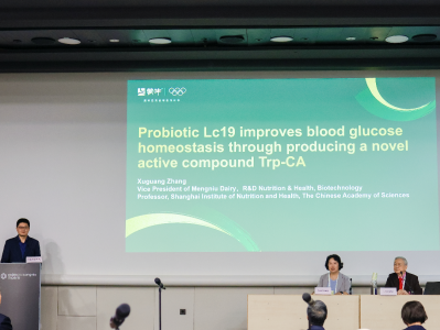 登上《Cell》顶刊 蒙牛科研成果亮相国际营养学顶级盛会