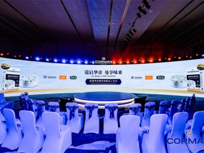 源于经典·臻于东方:蔻曼纯净稀奶油(38%脂肪含量)重磅官宣