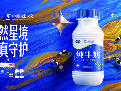 中国国家天文首度联名区域乳企，夏进以“星空”定义品质新高度
