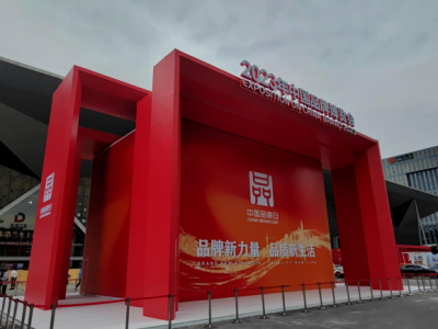 伊犁伊力特乳业旗下品牌亮相2023中国品牌博览会，让中国特色乳飘香世界