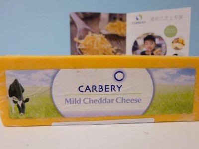 Carbery集团在华推出新的芝士品牌，用于食品原料和餐饮服务业